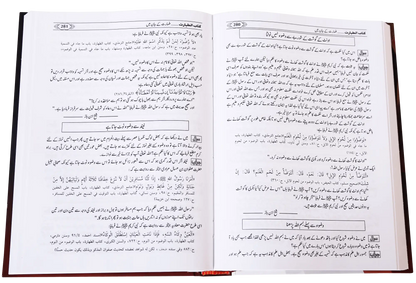 Fatawa Islamiya (3 Volumes Set) by Maulana Khalid Saif, inside pages 2, Darussalam Publishers