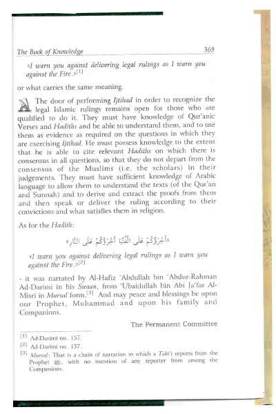 Fatawa Islamiyah (Islamic Verdicts) 8 Volumes Set 