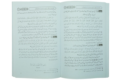 Fazail e Sahaba karaam (part 2) - Dar Ul Andlus