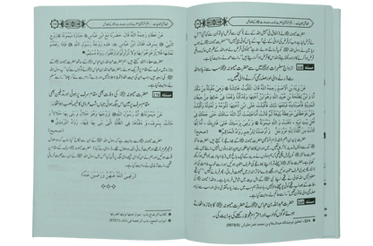 Fazail e Sahabiyat kareemat (part 1)