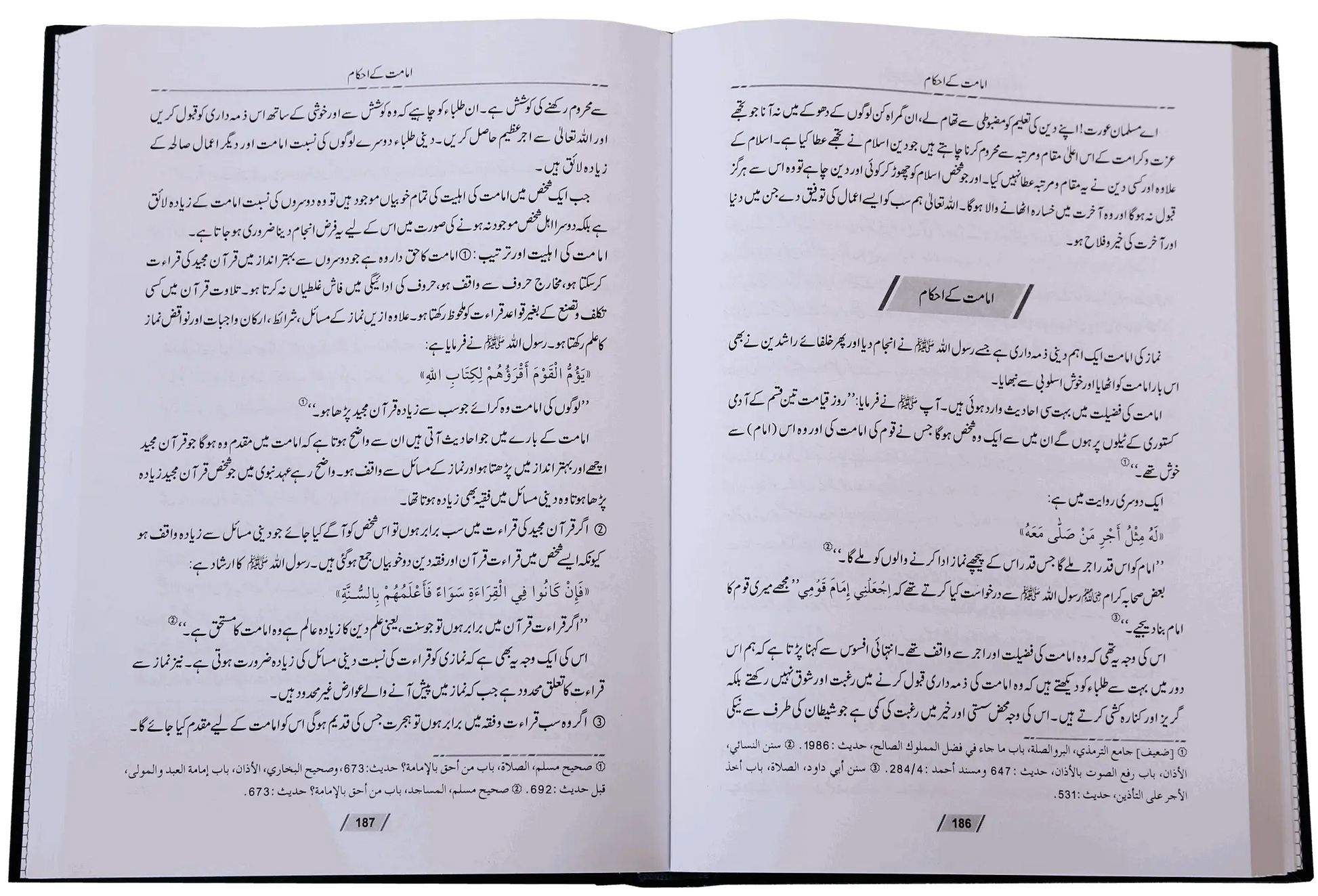 Fiqhi Ihkam o Masail (2 Vol Set) 