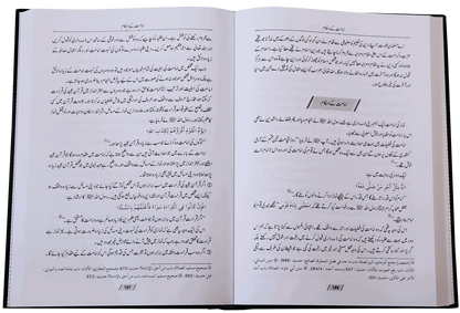 Fiqhi Ihkam o Masail (2 Vol Set) by Muhammad Subhi bin Hassan Khallaaq, complete set, Darussalam Publishers