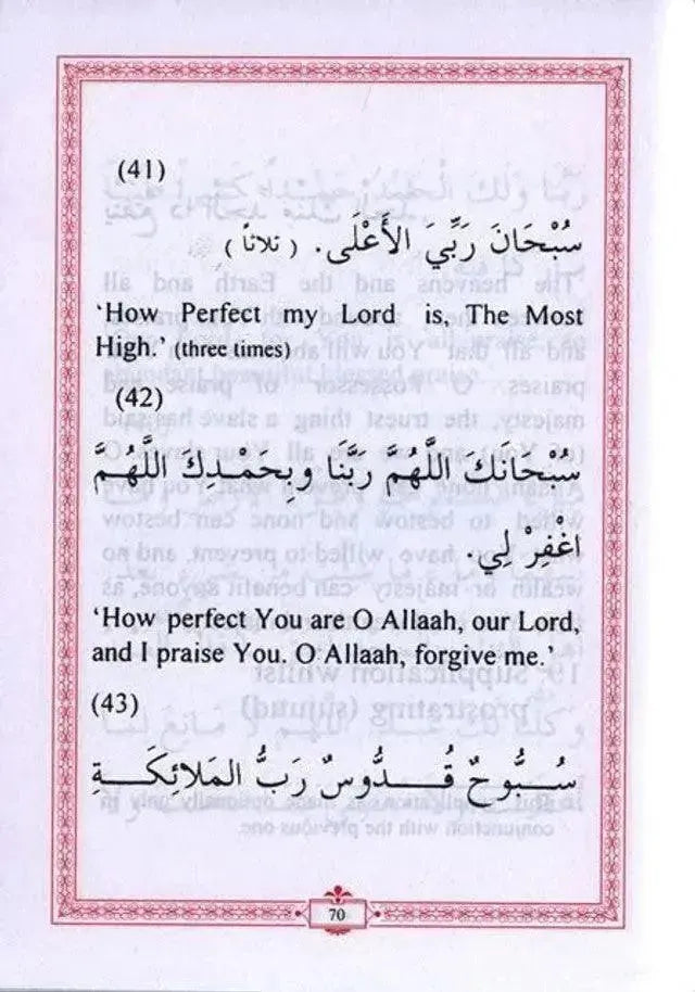 Fortification Of Muslim
