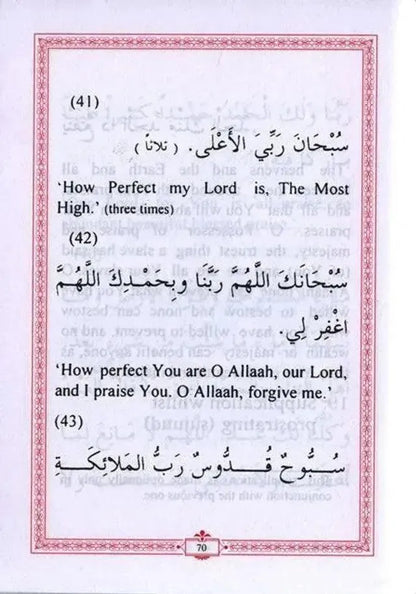 Fortification Of Muslim