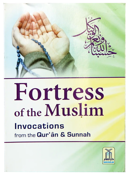 Fortress Of Muslim Pocket Size - Card Cover 