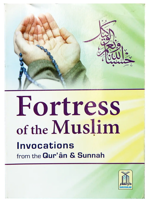 Fortress Of Muslim Pocket Size - Card Cover