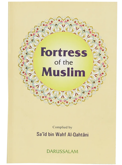Fortress of Muslim