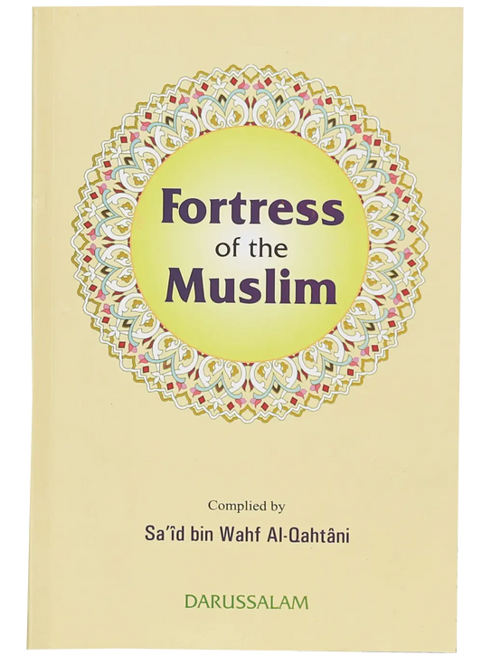 Fortress of Muslim 