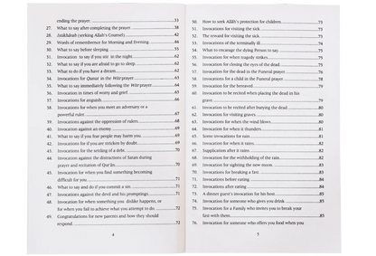 Fortress of Muslim by Saeed bin Ali bin Wahf Al-Qahtani, inside pages, Darussalam Publishers