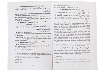 Fortress of Muslim 
