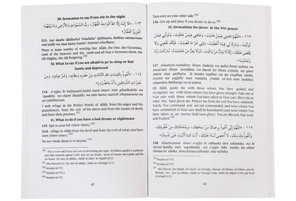 Fortress of Muslim by Saeed bin Ali bin Wahf Al-Qahtani, front cover, Darussalam Publishers