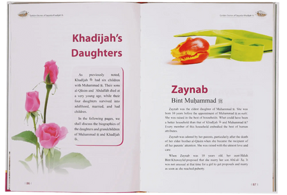 Golden Stories of Sayyida Khadijah (R.A) by Abdul Malik Mujahid, inside pages, Darussalam Publishers