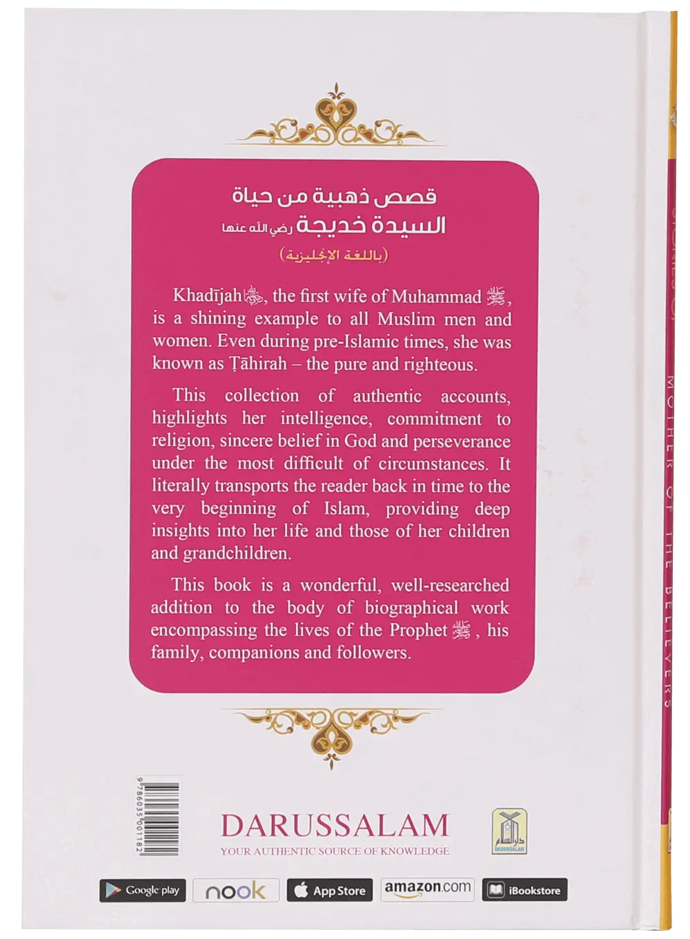 Golden Stories of Sayyida Khadijah (R.A) 