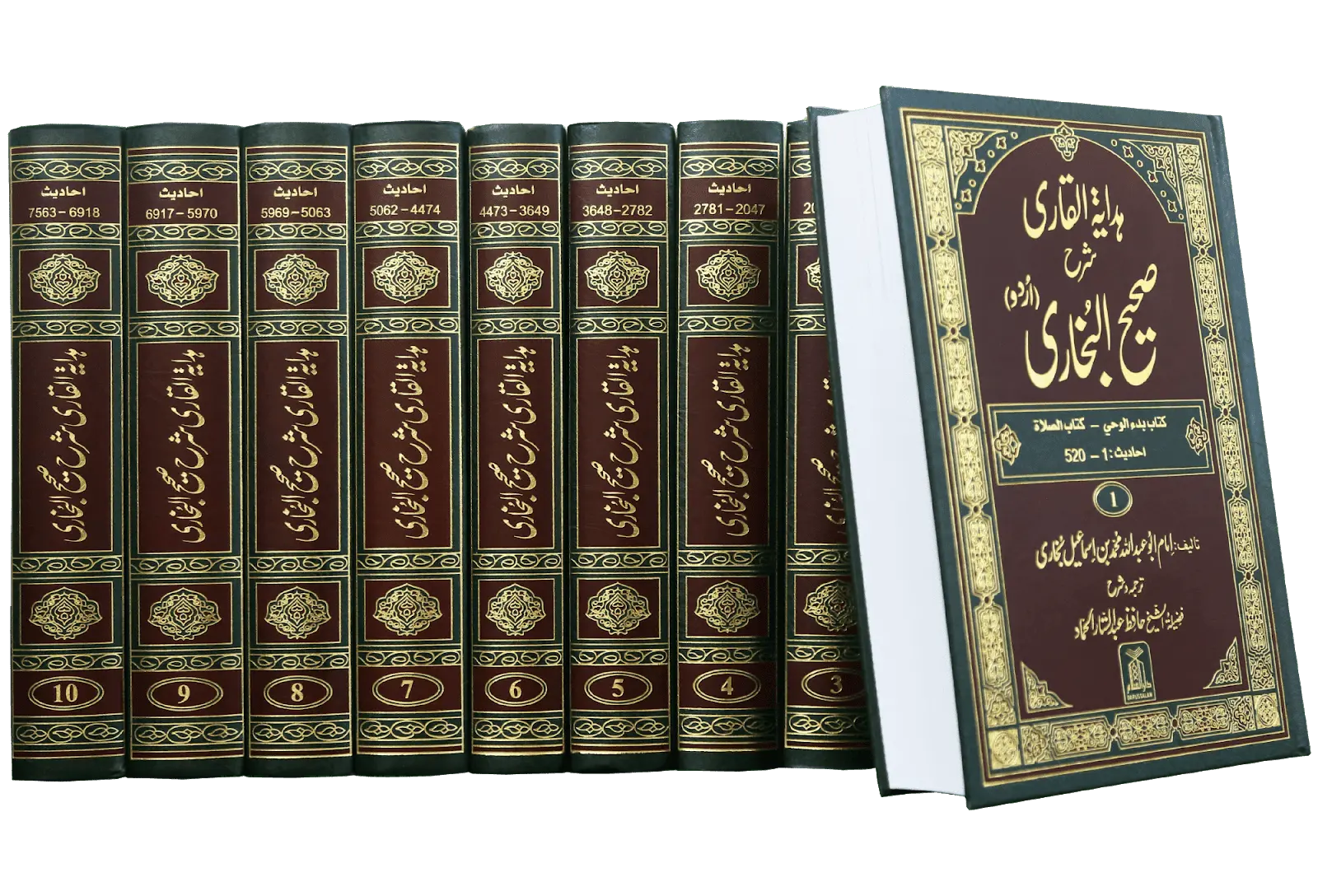 Hadaya Tul Qari Sharah Sahih Al Bukhari 10 Volumes Set (New Edition) 