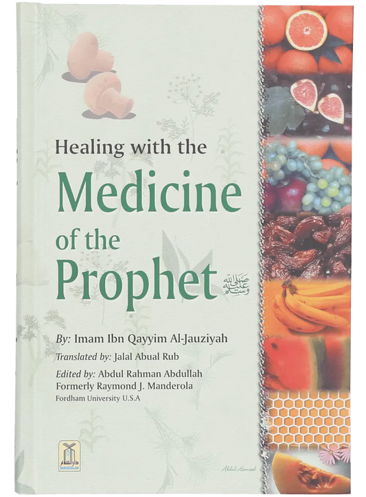 Healing with the Medicine of the Prophet (PBUH) (2 Colors) by Imam Ibn Al-Qayyim Al Jauziyyah, inside pages