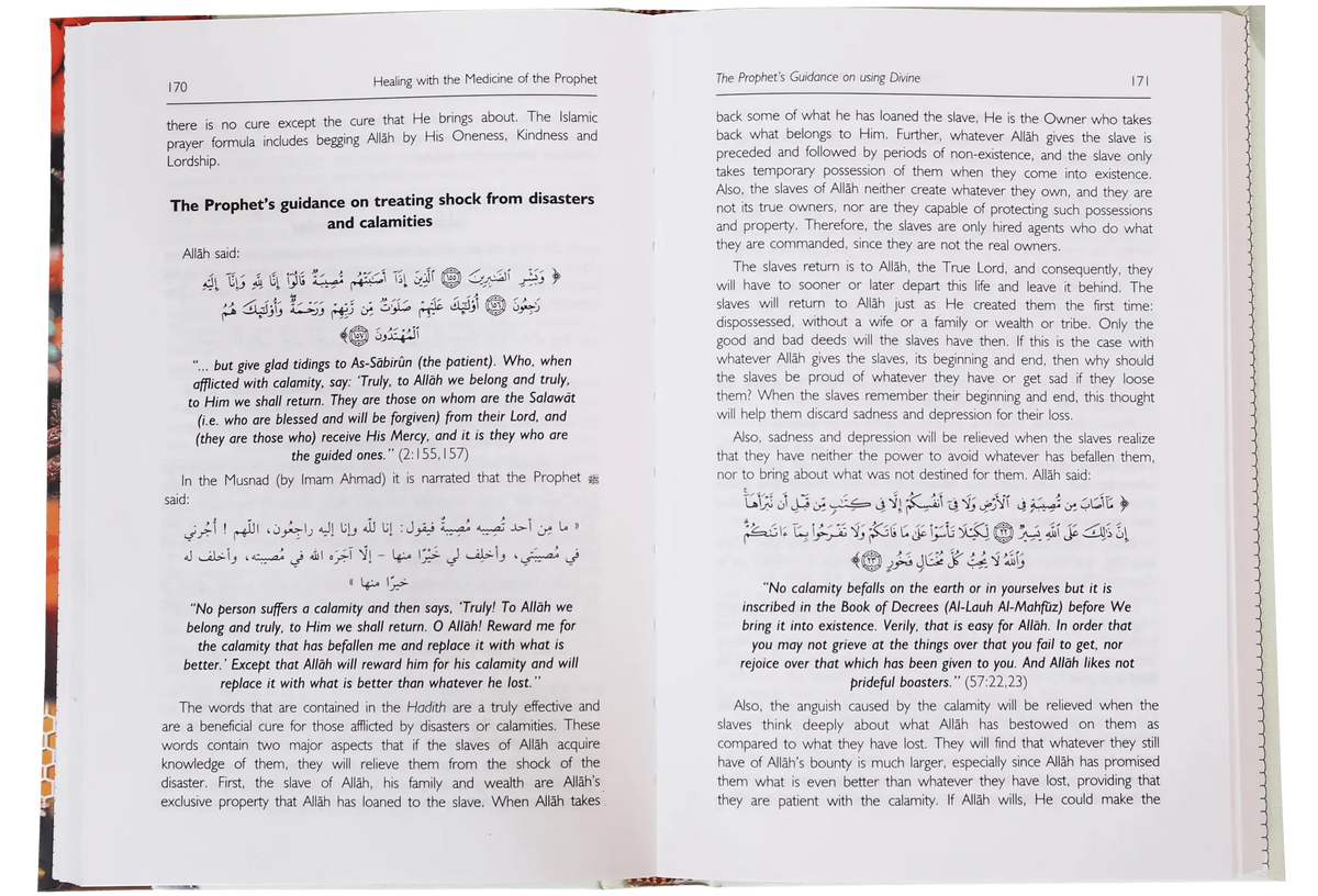 Healing with the Medicine of the Prophet (PBUH) (2 Colors) by Imam Ibn Al-Qayyim Al Jauziyyah, inside pages 2