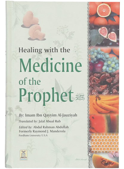 Health Book Set (Set of 2 Books) by Darussalam Publishers & Distributers, front cover 2, Darussalam Publishers