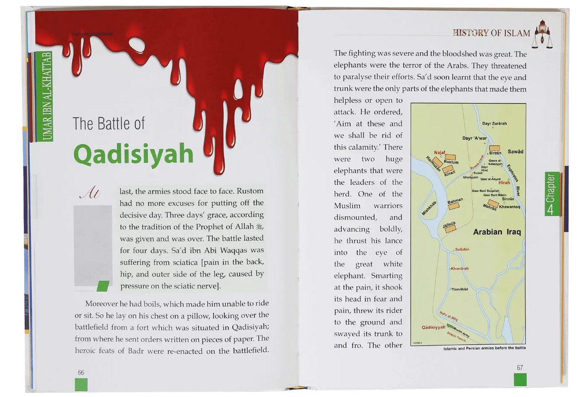 History of Islam- Umar Bin al Khattab (R.A) by Maulvi Abdul Aziz, inside pages 2, Darussalam Publishers