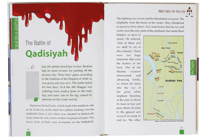 History of Islam- Umar Bin al Khattab (R.A) by Maulvi Abdul Aziz, inside pages 2, Darussalam Publishers