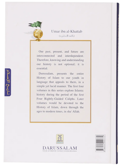 History of Islam- Umar Bin al Khattab (R.A) 