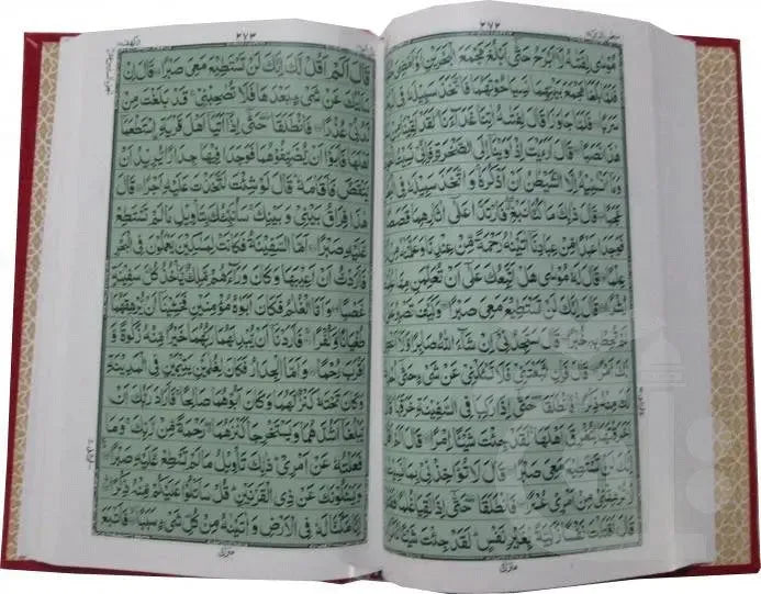 Holy Quran 16 Line Shaneel (Art Paper)
