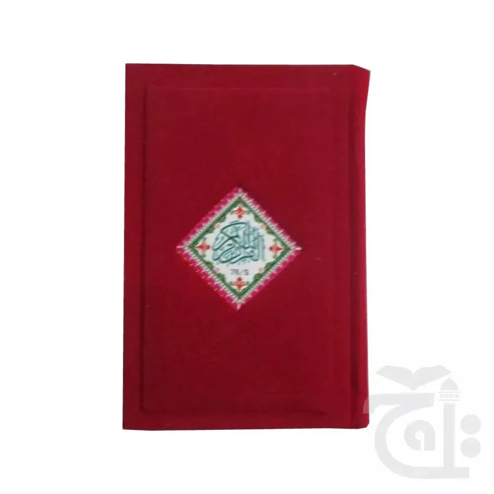 Holy Quran 16 Line Shaneel (Art Paper), front cover, Taj Company Ltd