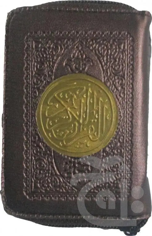 Holy Quran 17 Line Imported (Purse Binding) - Dar Ul Andlus