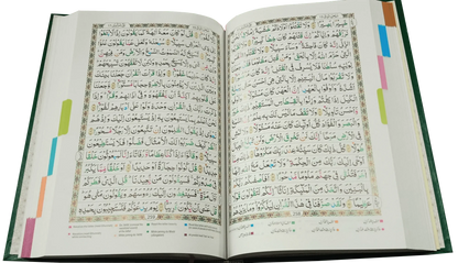 Holy Quran (7B, English And Urdu Rules) by Darussalam Research Center, inside pages 2, Darussalam