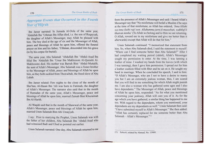 In Defence of the True Faith by Ibn Katheer, inside pages, Darussalam Publishers