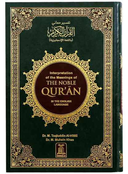 Interpretation of the Meanings of The Noble Quran (English) 