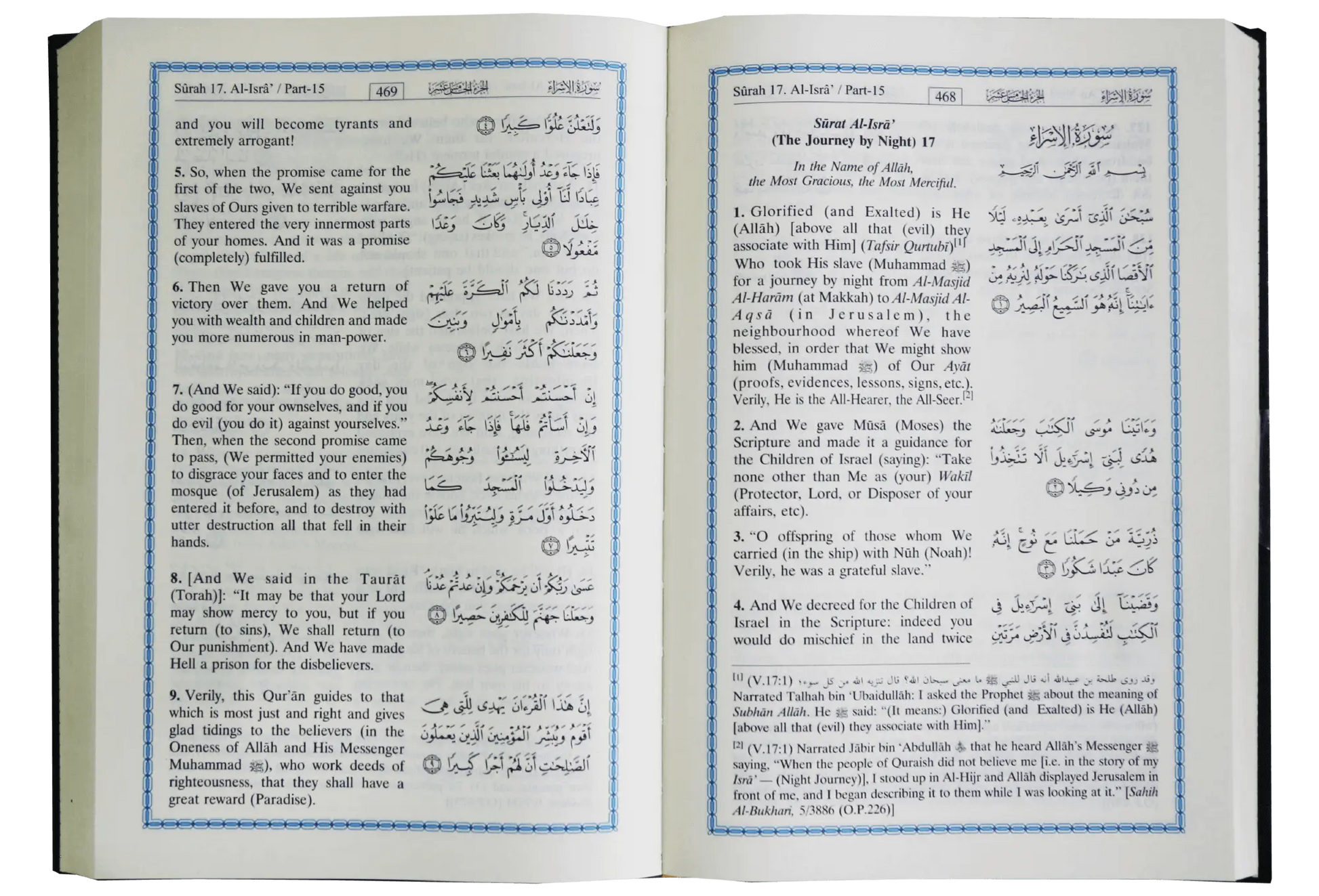 Interpretation of the Meanings of The Noble Quran (English) 
