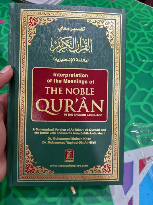 Interpretation of the meanings of the Noble Quran 