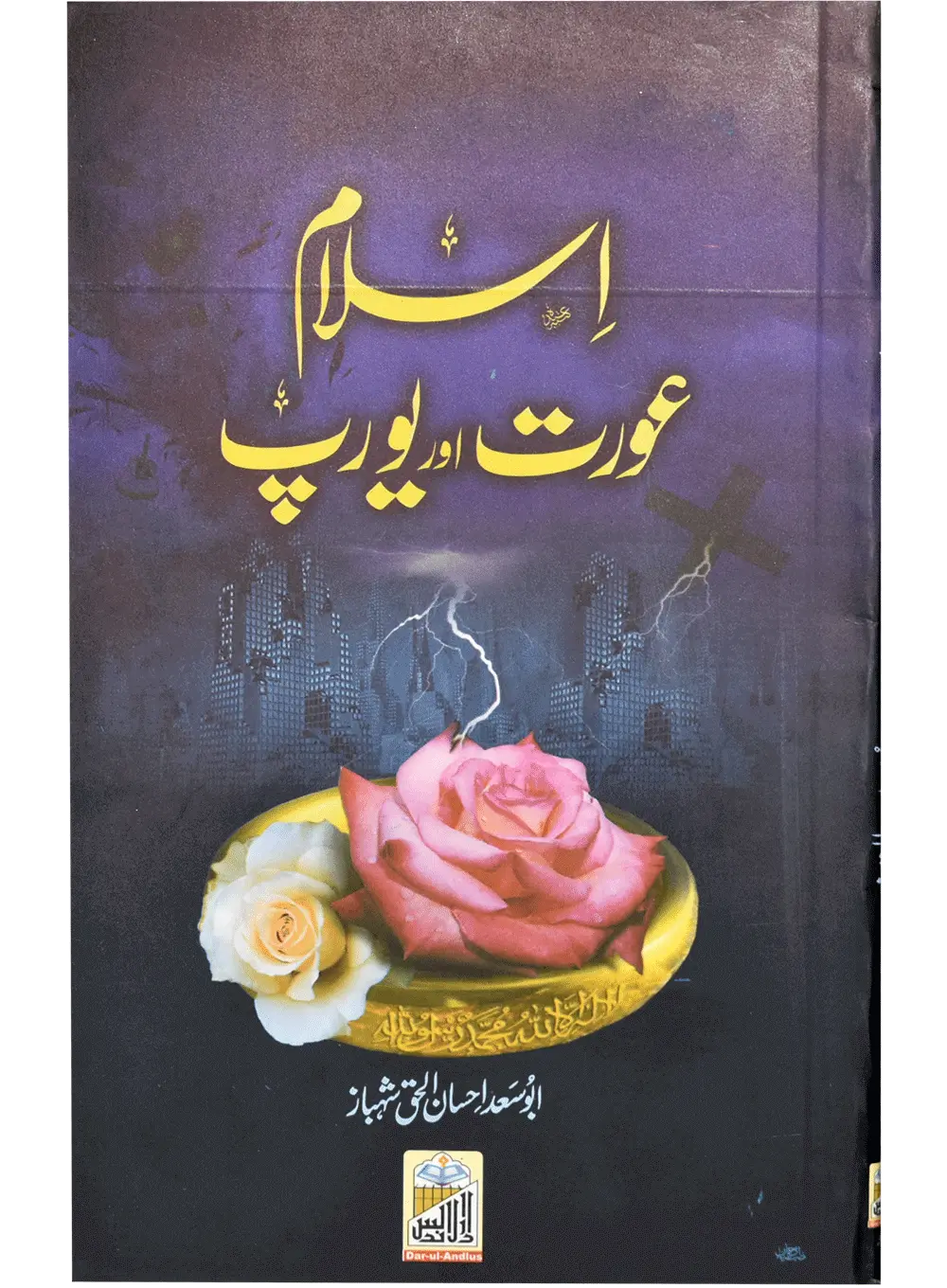 Islam Aurat Or Europe 