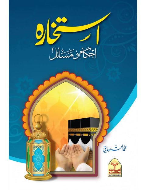 Istikhara (Ahkaam O Masail)
