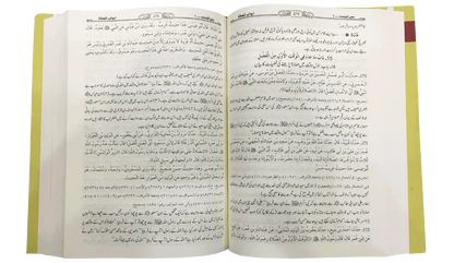 Jami At Tirmidhi 4 Volume Set by Molana Abdullah Nasir Rehmani, inside pages, Maktaba Bait Al Salam