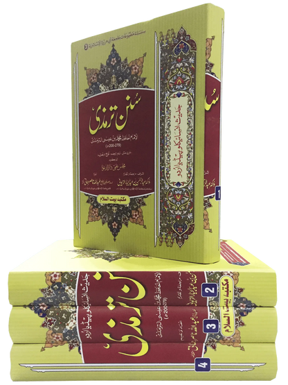 Jami At Tirmidhi 4 Volume Set - Dar Ul Andlus