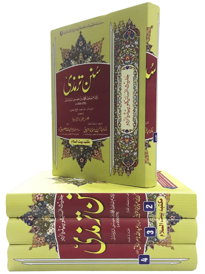 Jami At Tirmidhi 4 Volume Set by Molana Abdullah Nasir Rehmani, complete set, Maktaba Bait Al Salam