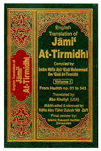 Jami At-Tirmidhi (6 Vol Set - English)