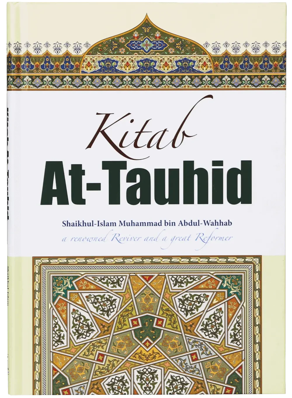 Kitab Al Toheed (English) by Shaikh ul Islam Muhammad Bin Abdul Wahab, front cover, Darussalam Publishers