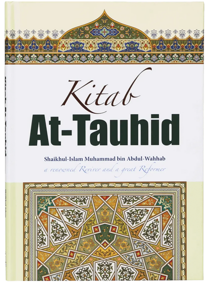 Kitab Al Toheed (English) by Shaikh ul Islam Muhammad Bin Abdul Wahab, front cover, Darussalam Publishers