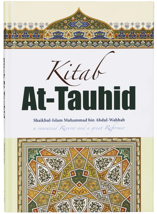 Kitab Al Toheed (English) by Shaikh ul Islam Muhammad Bin Abdul Wahab, front cover, Darussalam Publishers