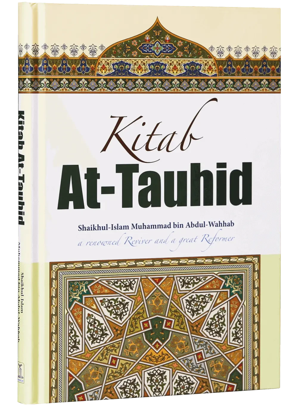 Kitab Al Toheed (English) by Shaikh ul Islam Muhammad Bin Abdul Wahab, cover and spine view, Darussalam Publishers