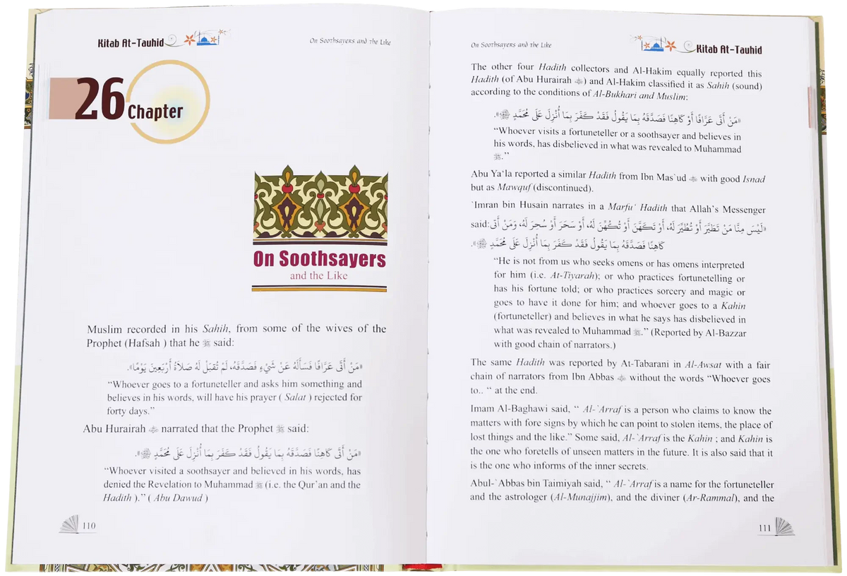 Kitab Al Toheed (English) by Shaikh ul Islam Muhammad Bin Abdul Wahab, inside pages 2, Darussalam Publishers