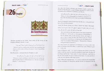 Kitab Al Toheed (English) by Shaikh ul Islam Muhammad Bin Abdul Wahab, inside pages 2, Darussalam Publishers