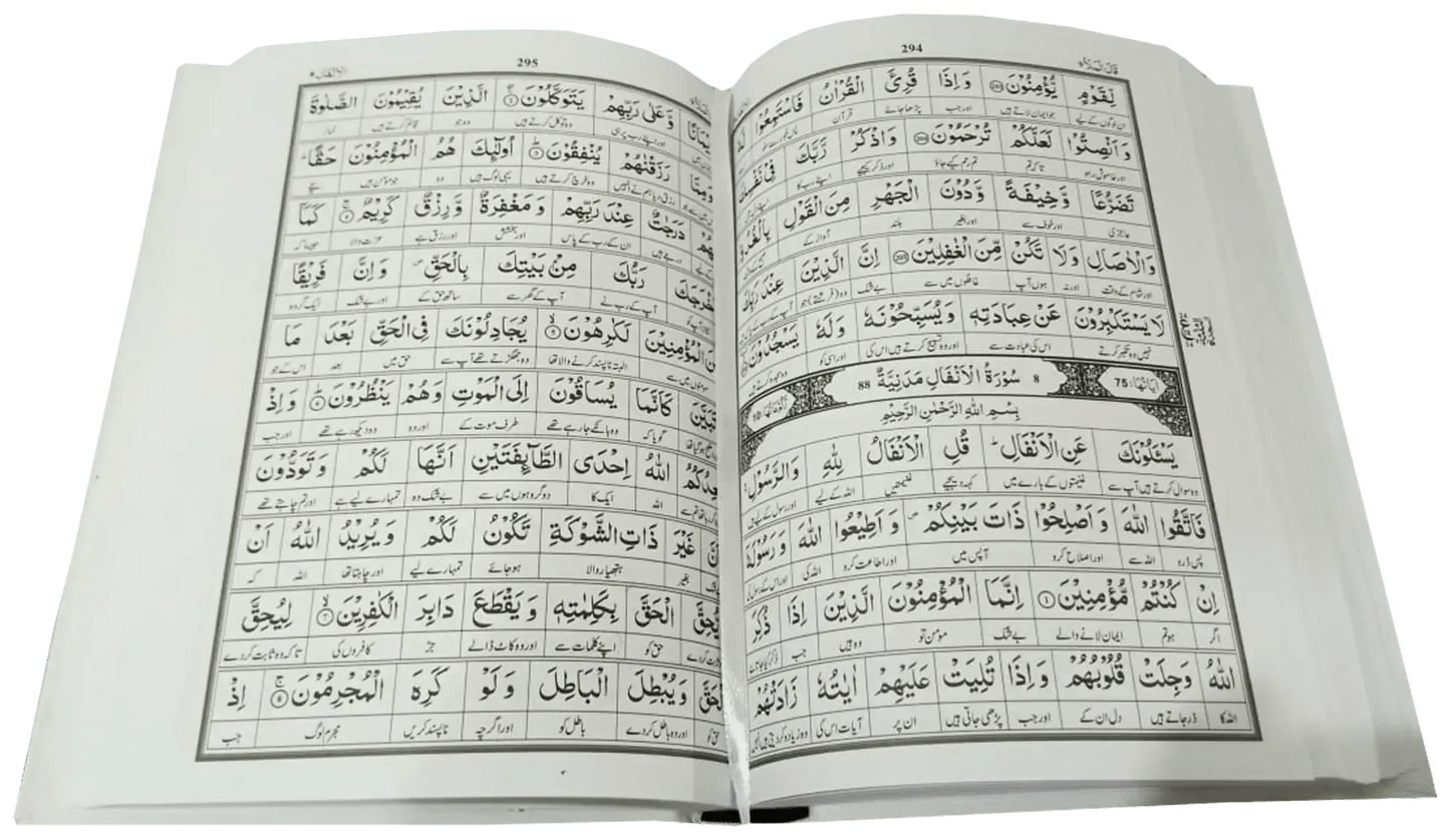 Lafzi Tarjuma Quran (2 Volume - Dr. Farhat Hashmi)