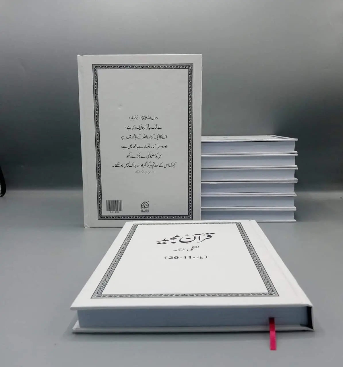 Lafzi Tarjuma Quran (3 Volume - Dr. Farhat Hashmi) 