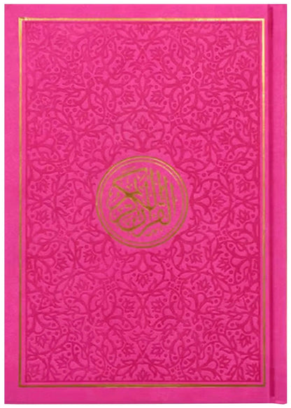 Leather Embossed Rainbow Colored Tajweedi Quran (Uthmani Script –15 Lines) - Dark Pink 