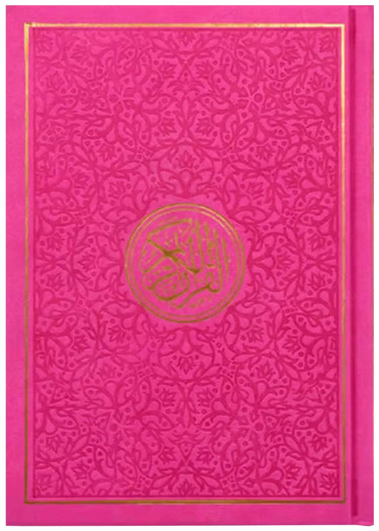 Leather Embossed Rainbow Colored Tajweedi Quran (Uthmani Script -15 Lines), Dark Pink, front cover, UAE (Imported)
