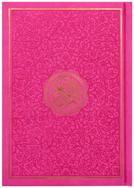 Leather Embossed Rainbow Colored Tajweedi Quran (Uthmani Script â€“15 Lines) - Dark Pink 
