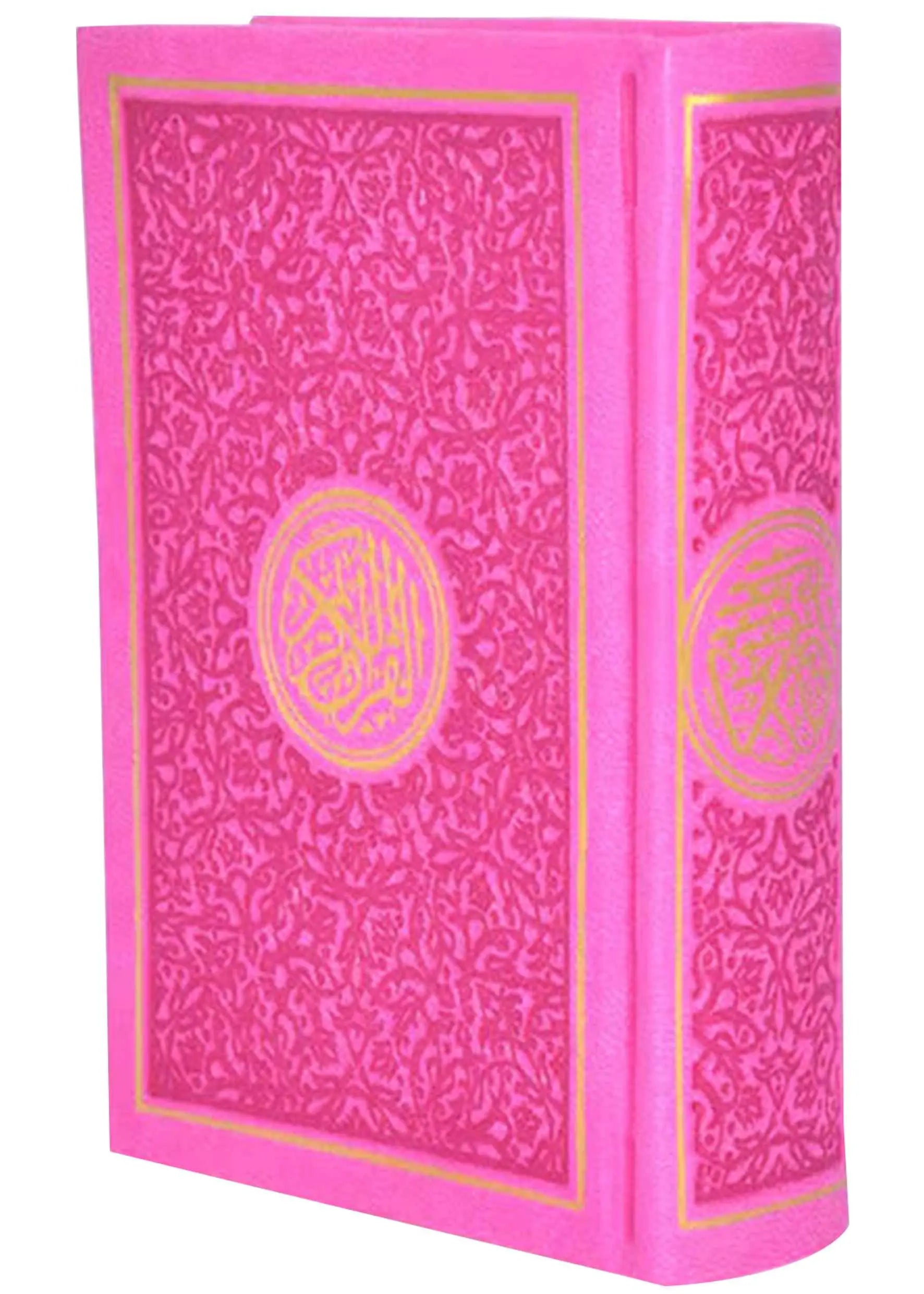 Leather Embossed Rainbow Colored Tajweedi Quran (Uthmani Script â€“15 Lines) - Dark Pink 